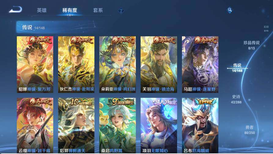 WZQM4573121王者荣耀账号详情图7 WZQM4573121王者荣耀账号详情图7