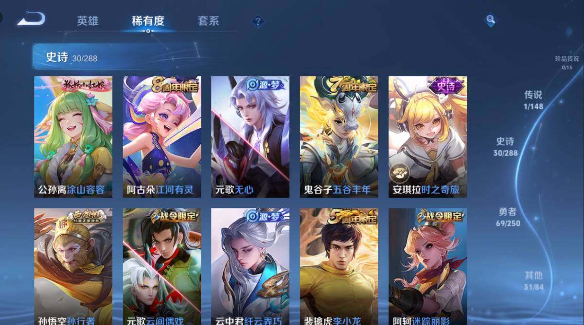 WZMMN4586446王者荣耀账号详情图11 WZMMN4586446王者荣耀账号详情图11