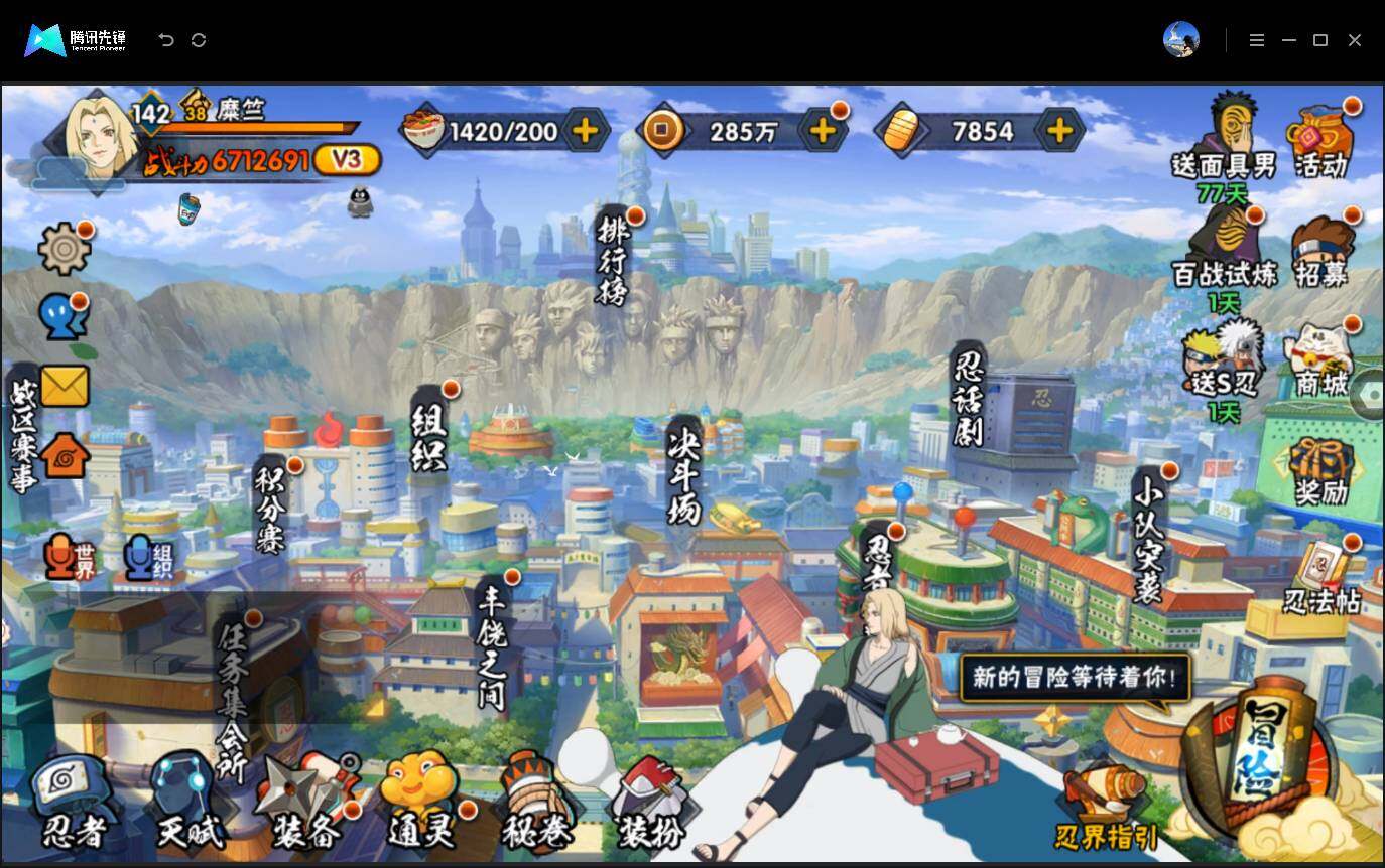 大图