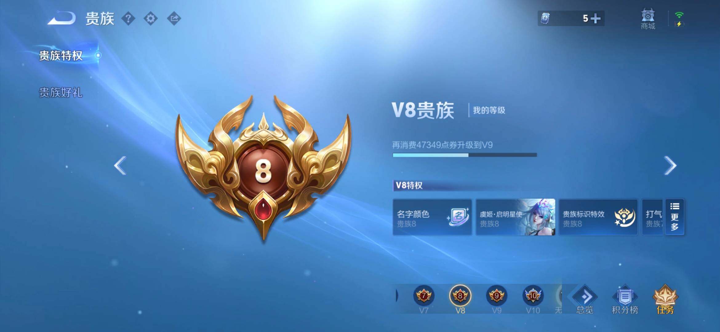 WZQM4581000王者荣耀账号详情图14 WZQM4581000王者荣耀账号详情图14