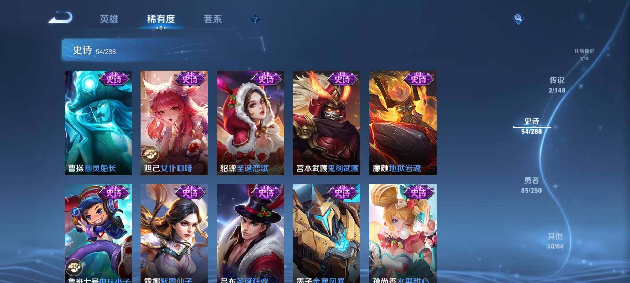 WZJZ4589545王者荣耀账号详情图16 WZJZ4589545王者荣耀账号详情图16
