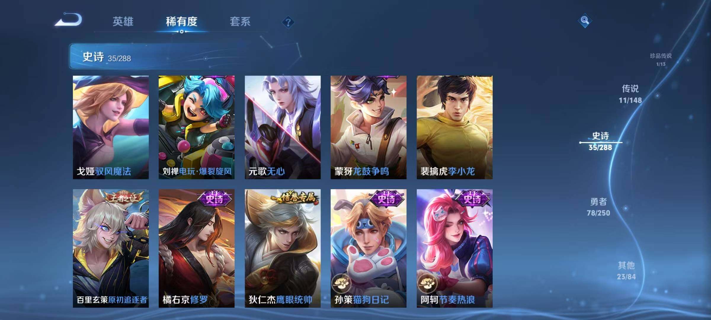 WZMMN4589546王者荣耀账号详情图13 WZMMN4589546王者荣耀账号详情图13