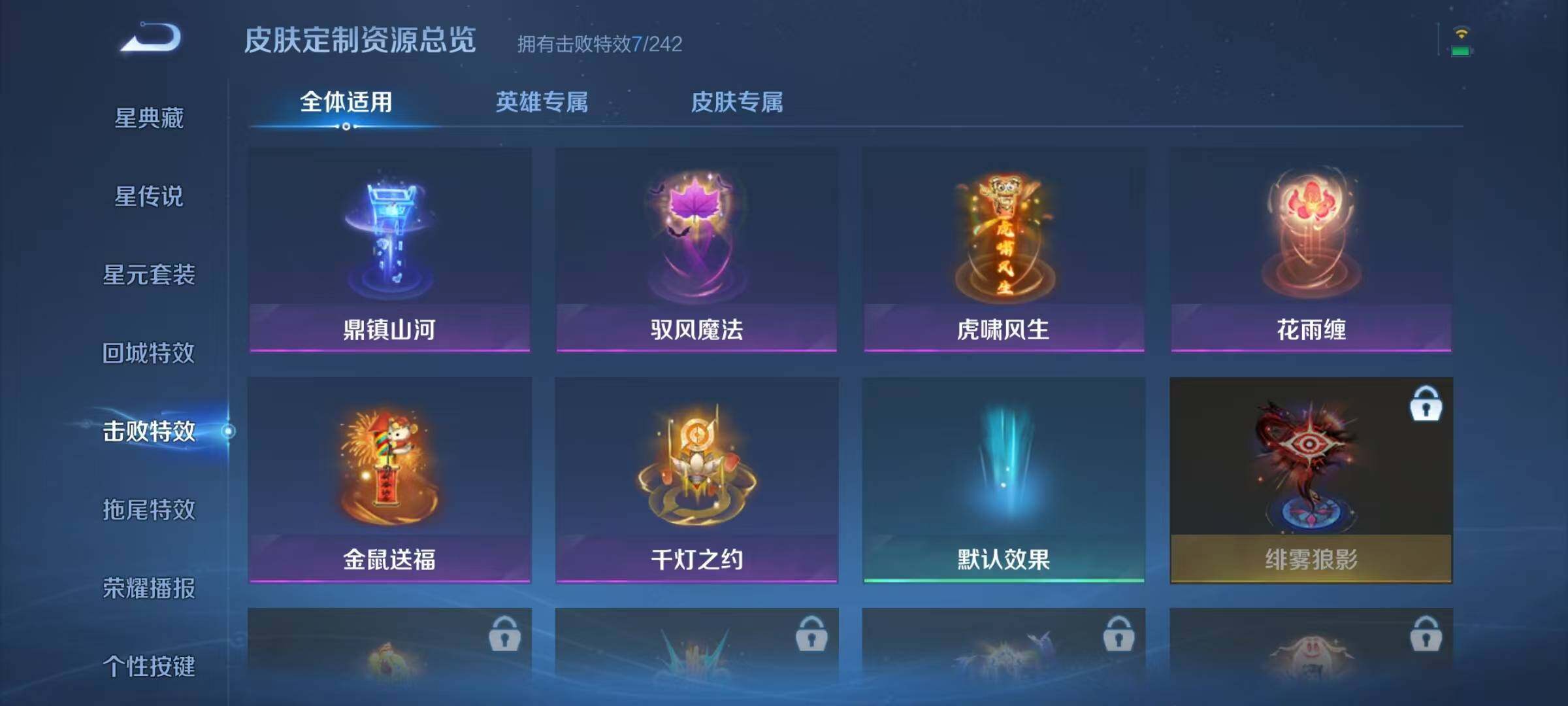 WZMMN4589546王者荣耀账号详情图18 WZMMN4589546王者荣耀账号详情图18