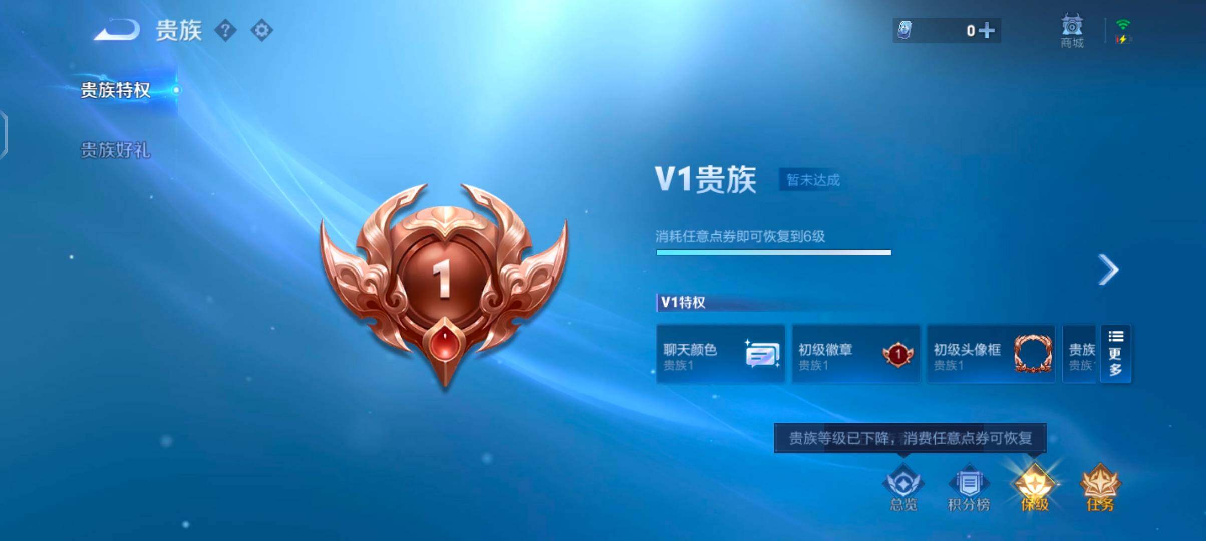 WZJZ4589528王者荣耀账号详情图10 WZJZ4589528王者荣耀账号详情图10