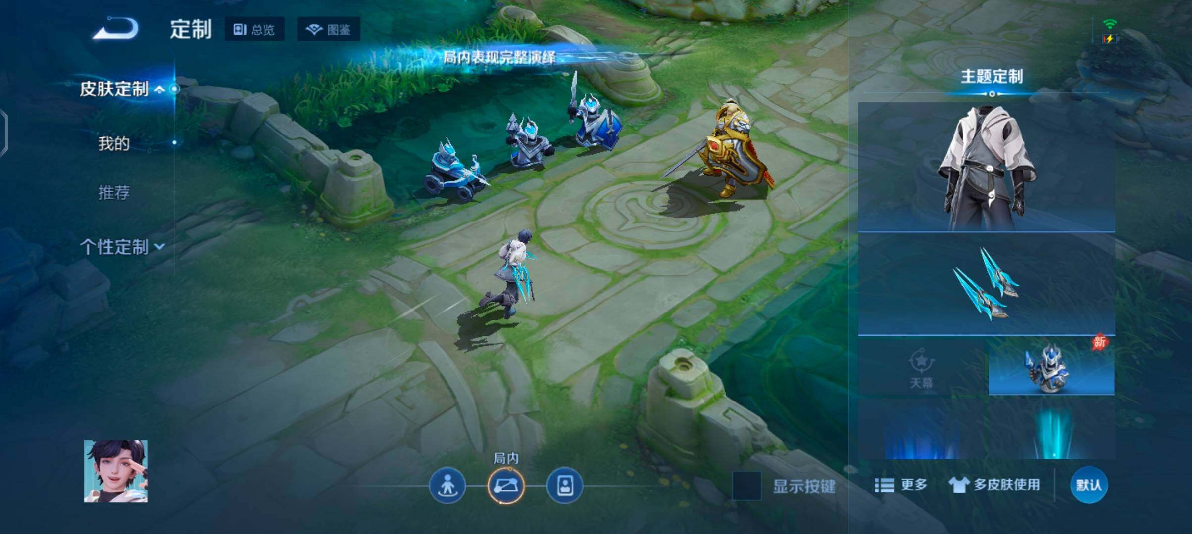 WZJZ4589528王者荣耀账号详情图11 WZJZ4589528王者荣耀账号详情图11