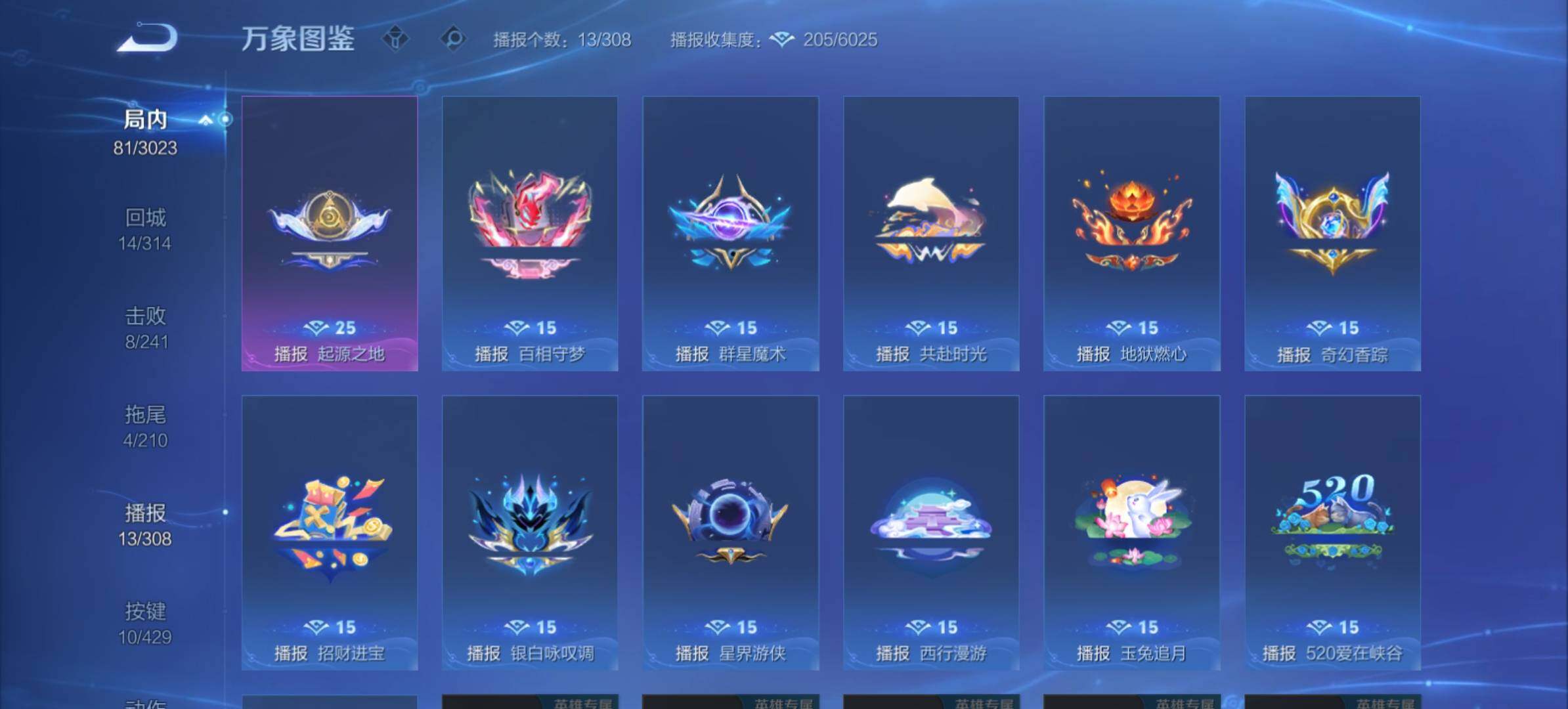 WZMMN4582571王者荣耀账号详情图12