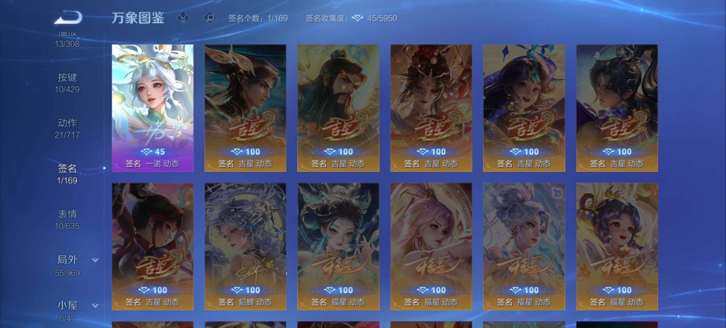WZMMN4582571王者荣耀账号详情图14
