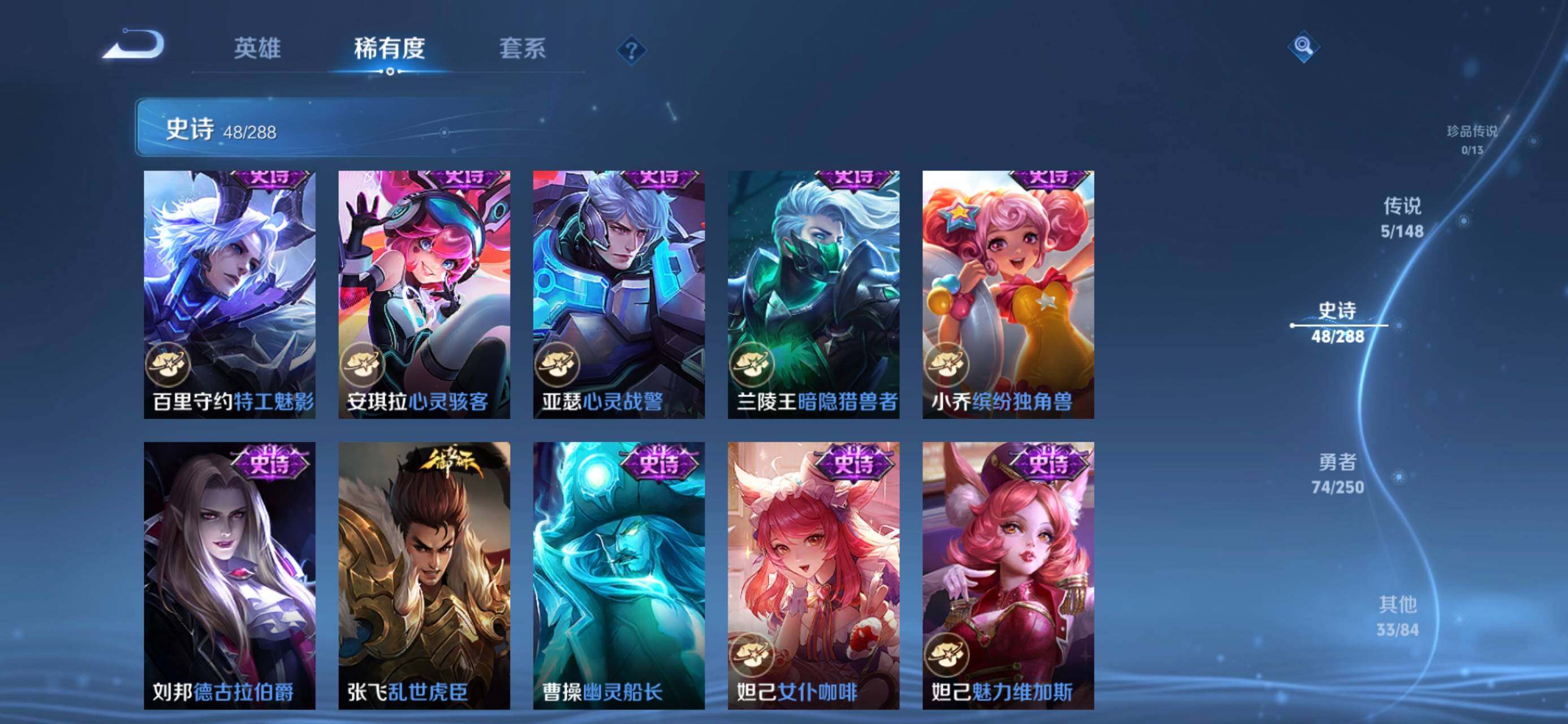 WZJZ4589491王者荣耀账号详情图13 WZJZ4589491王者荣耀账号详情图13