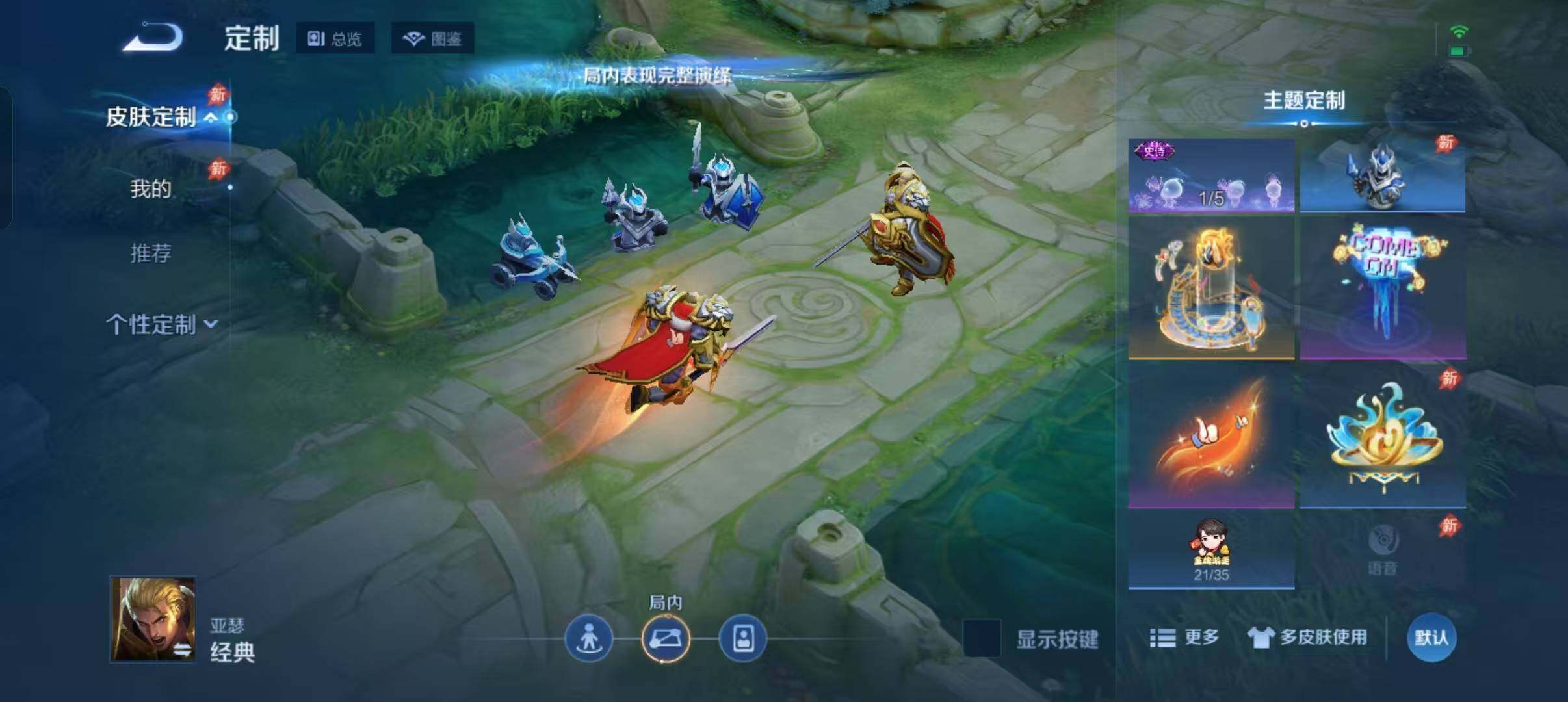 WZDN4573580王者荣耀账号详情图7 WZDN4573580王者荣耀账号详情图7
