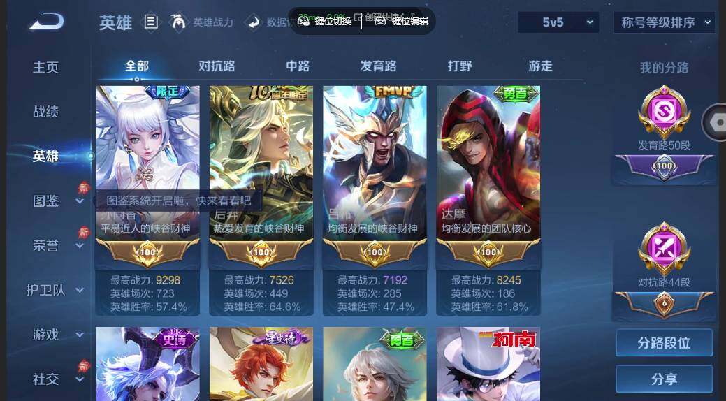 大图