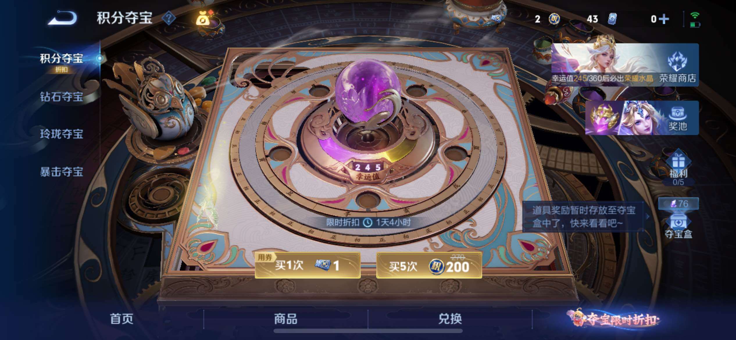 WZBSY4589918王者荣耀账号详情图9