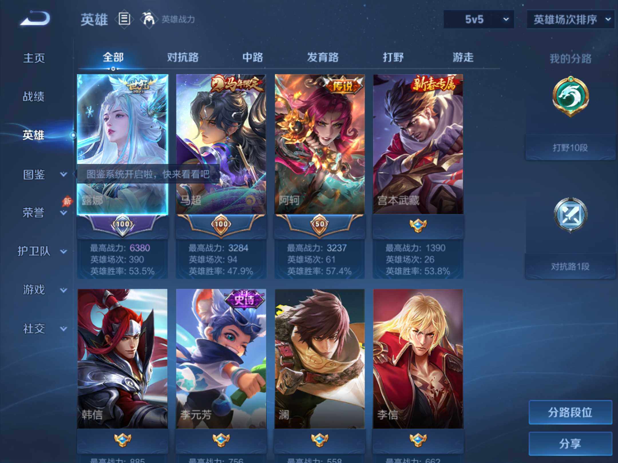 大图