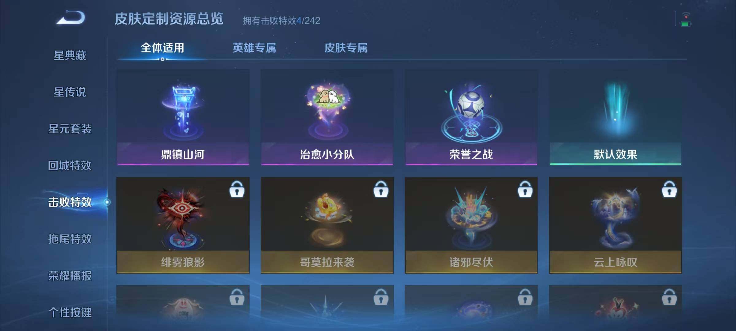 WZMMN4594091王者荣耀账号详情图12 WZMMN4594091王者荣耀账号详情图12