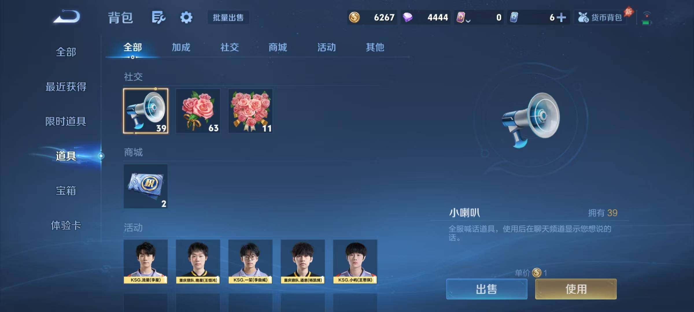 WZMMN4594091王者荣耀账号详情图14 WZMMN4594091王者荣耀账号详情图14