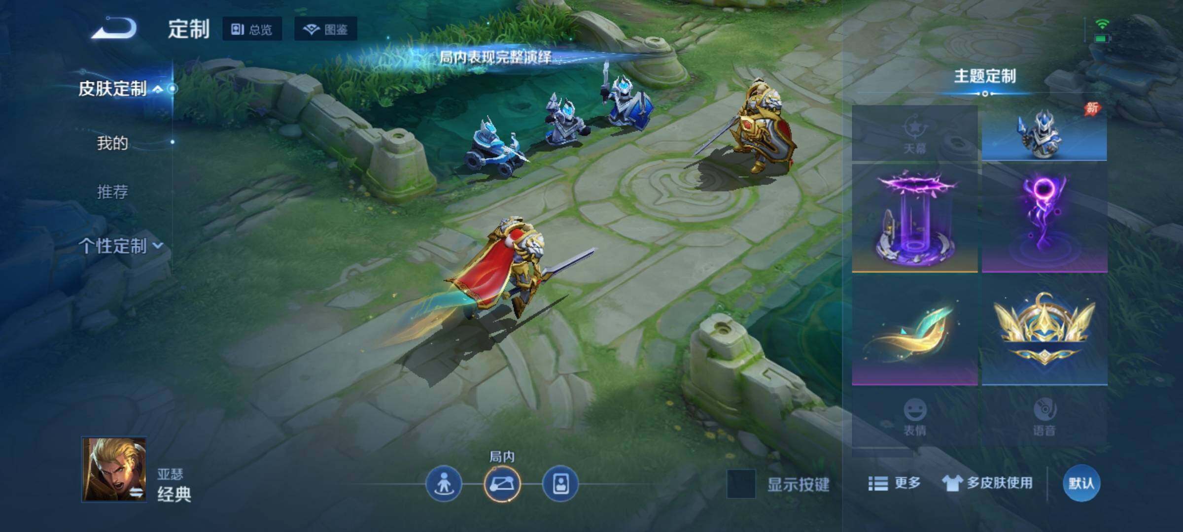 WZMMN4585885王者荣耀账号详情图17 WZMMN4585885王者荣耀账号详情图17