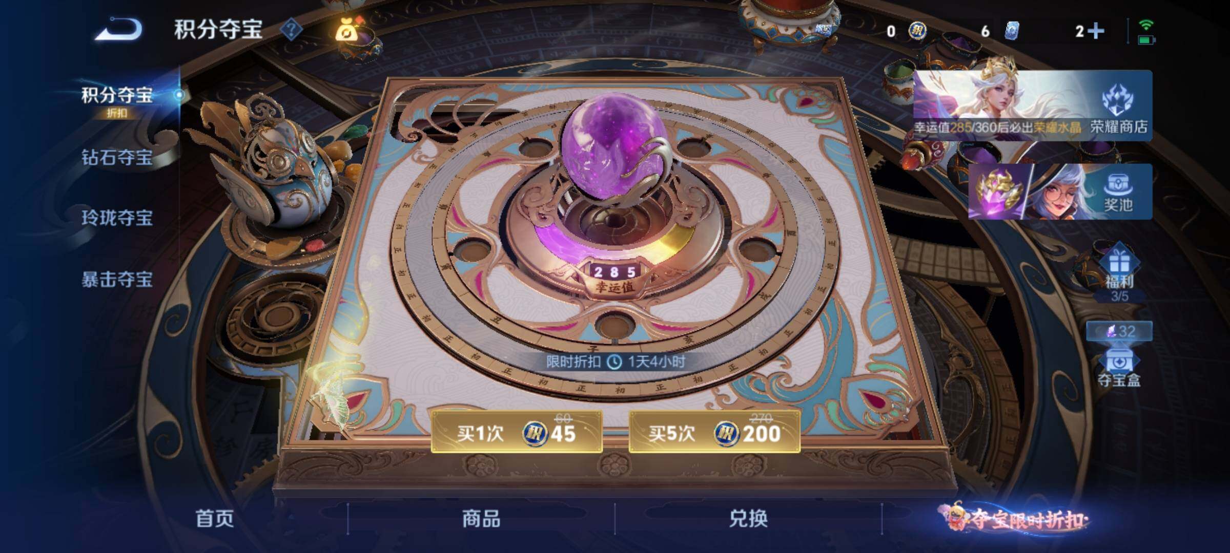 WZMMN4585885王者荣耀账号详情图21 WZMMN4585885王者荣耀账号详情图21