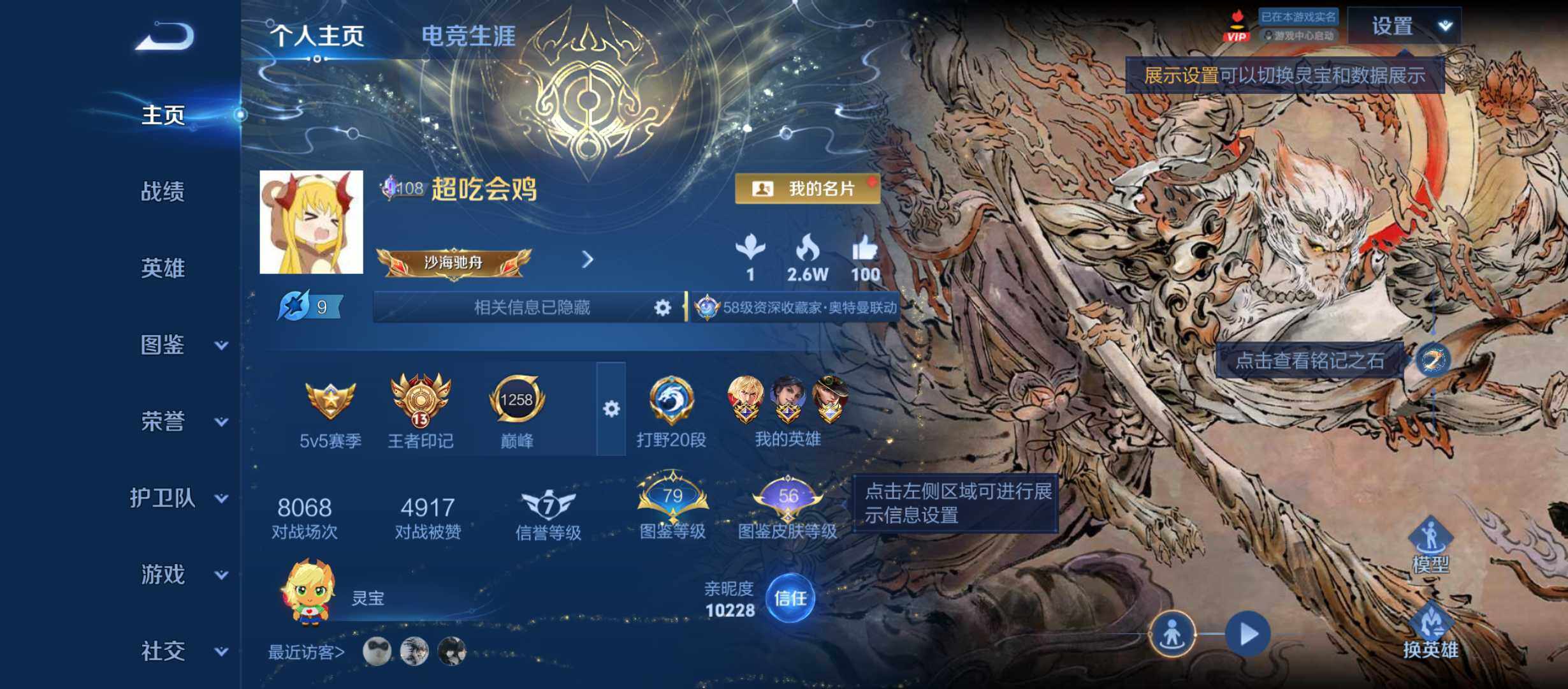 大图