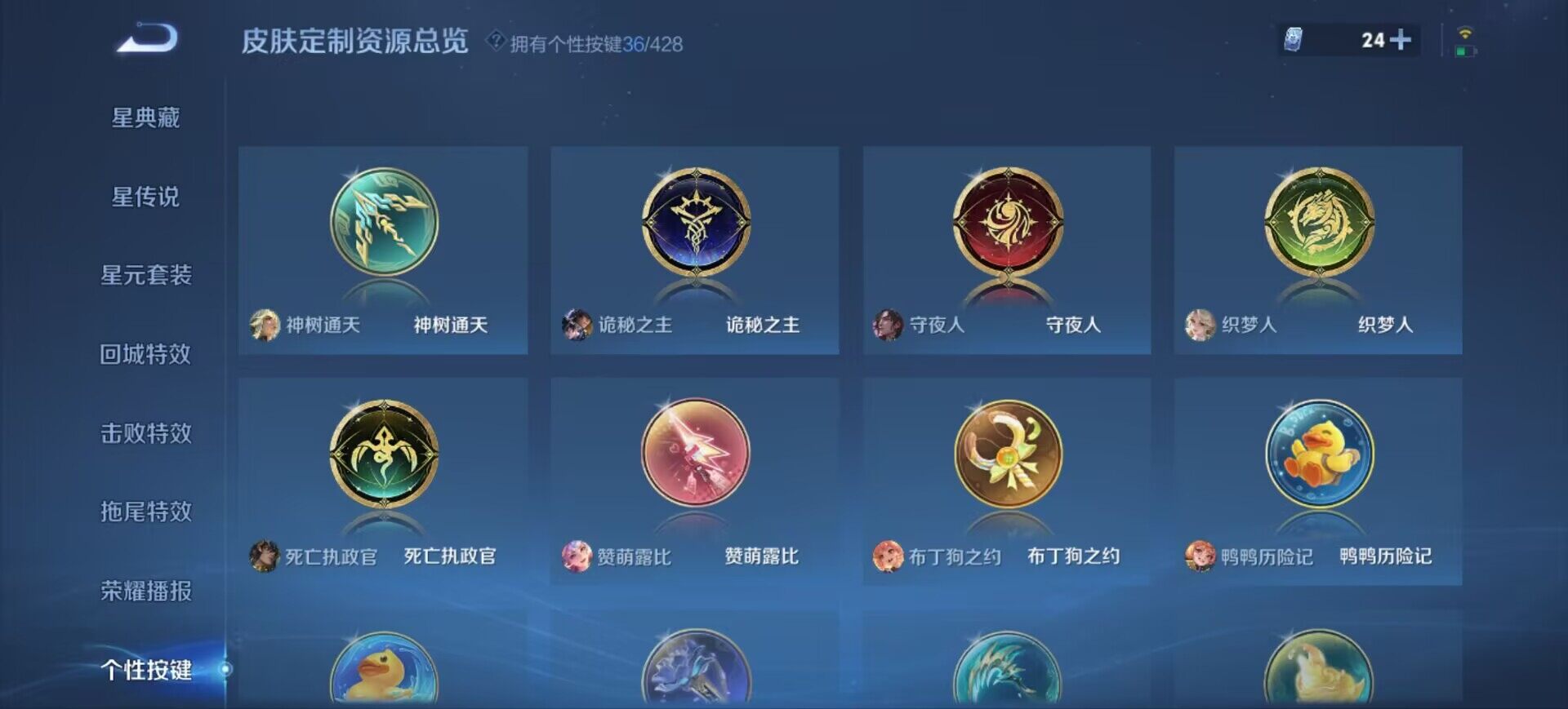 WZEY4578454王者荣耀账号详情图13
