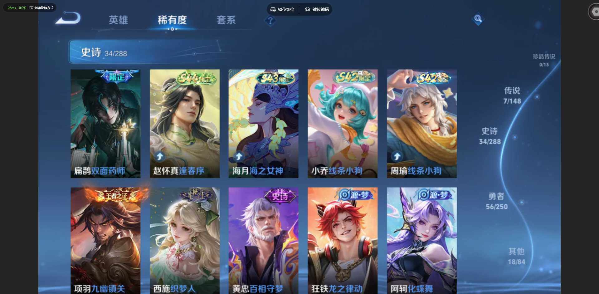 WZMMN4584197王者荣耀账号详情图10 WZMMN4584197王者荣耀账号详情图10