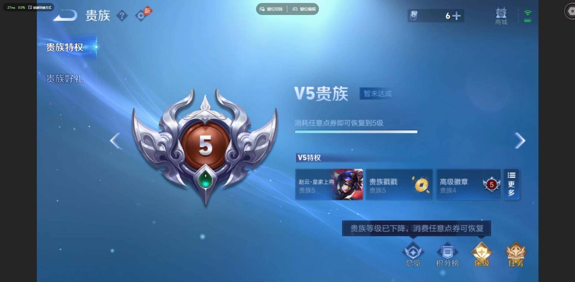 WZMMN4584197王者荣耀账号详情图16 WZMMN4584197王者荣耀账号详情图16