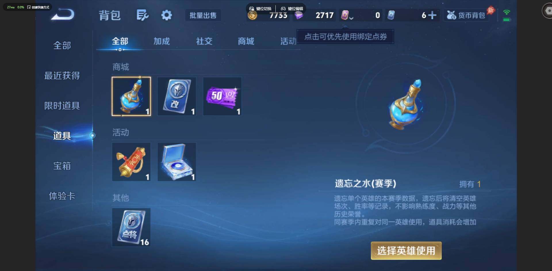 WZMMN4584197王者荣耀账号详情图14 WZMMN4584197王者荣耀账号详情图14