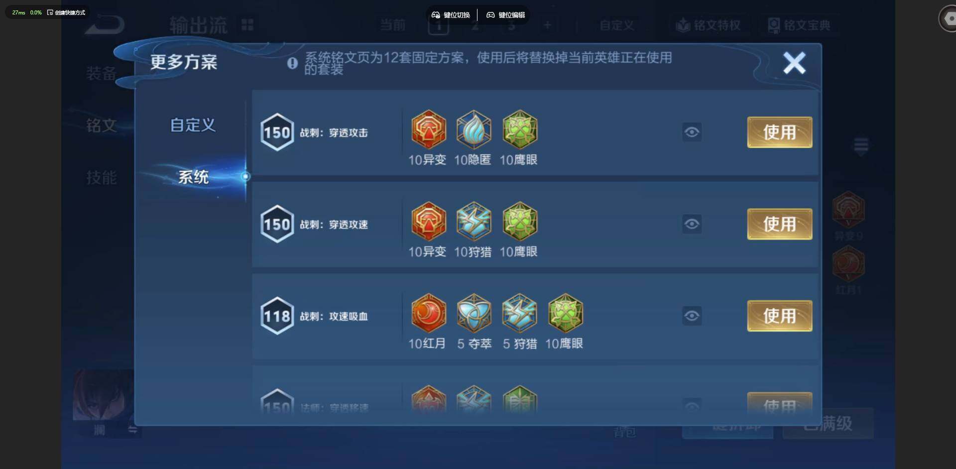 WZMMN4584197王者荣耀账号详情图15 WZMMN4584197王者荣耀账号详情图15