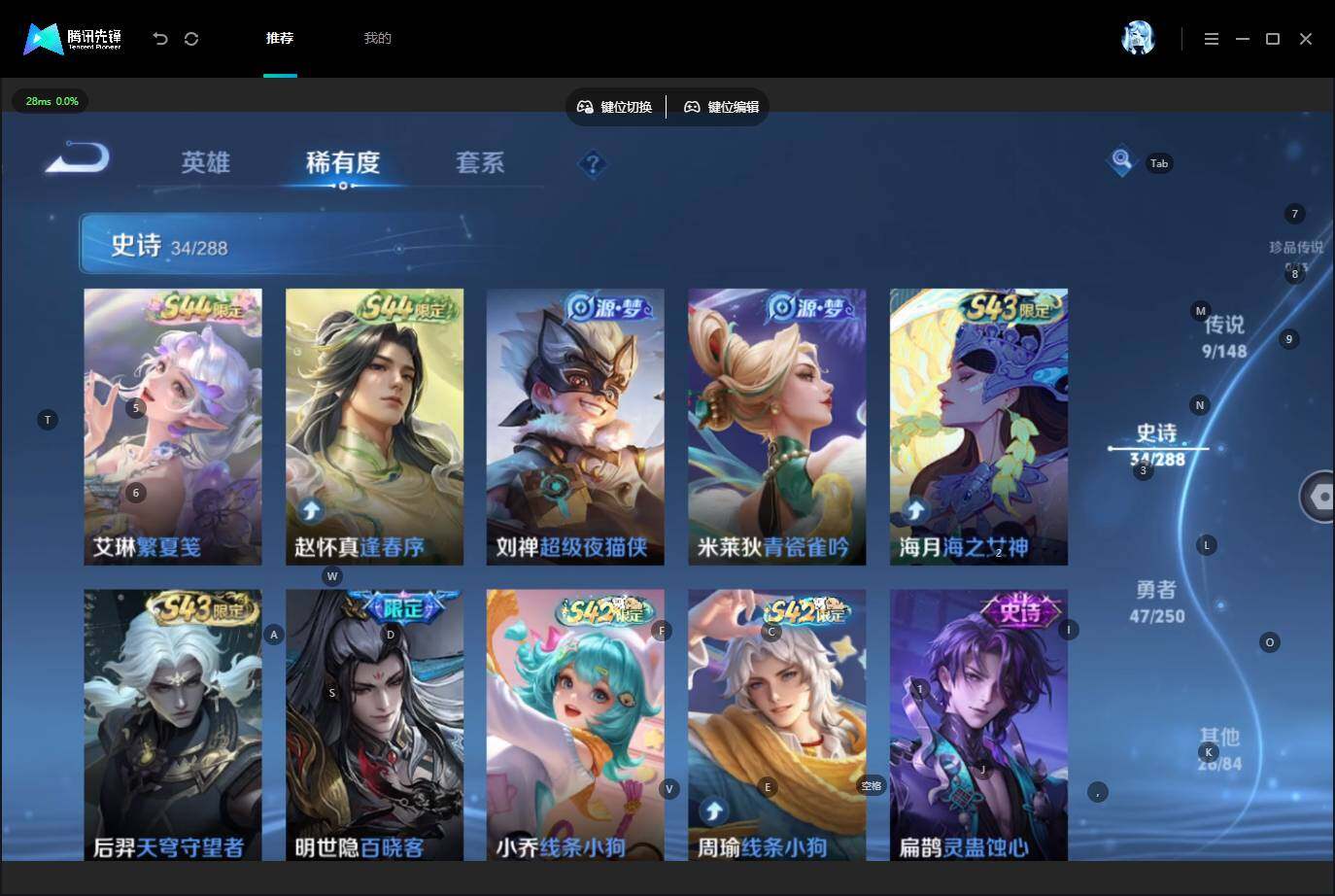 WZQM4579424王者荣耀账号详情图9 WZQM4579424王者荣耀账号详情图9