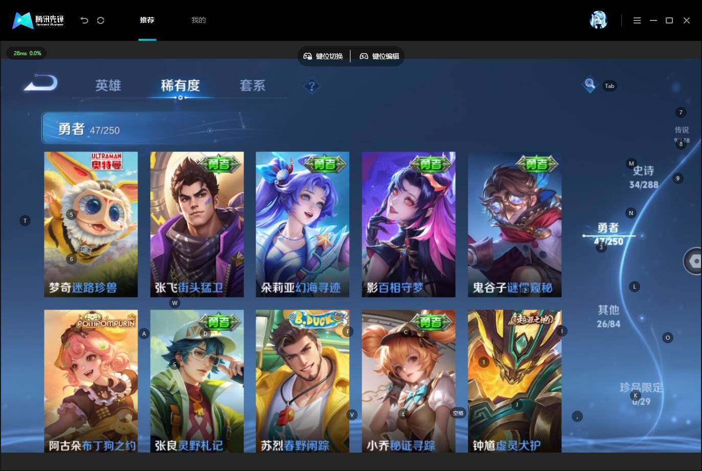 WZQM4579424王者荣耀账号详情图11 WZQM4579424王者荣耀账号详情图11