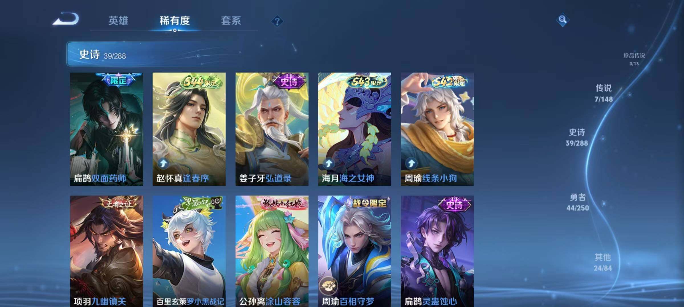 WZMMN4589555王者荣耀账号详情图9 WZMMN4589555王者荣耀账号详情图9