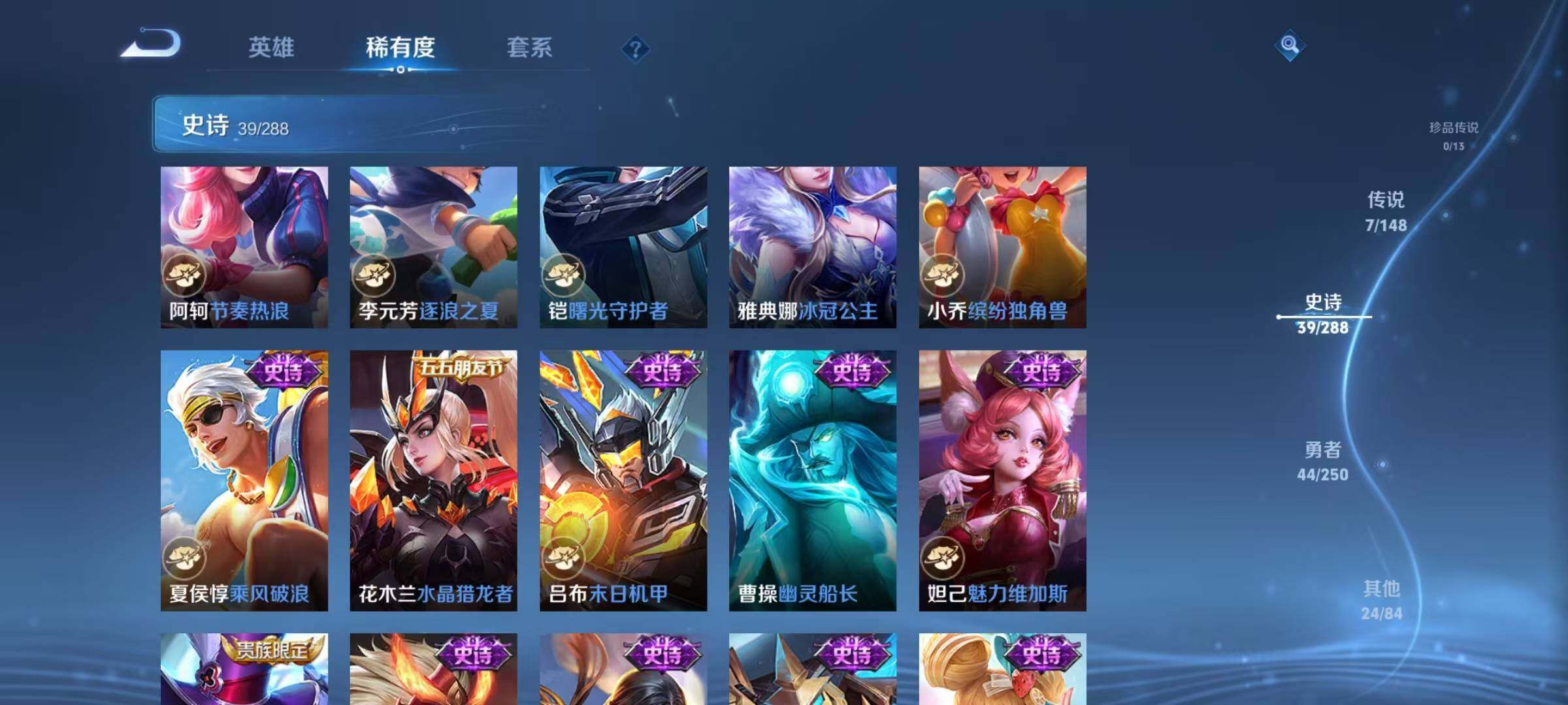 WZMMN4589555王者荣耀账号详情图11 WZMMN4589555王者荣耀账号详情图11