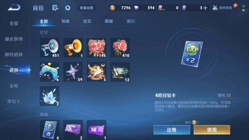 WZMMN4577965王者荣耀账号详情图13 WZMMN4577965王者荣耀账号详情图13