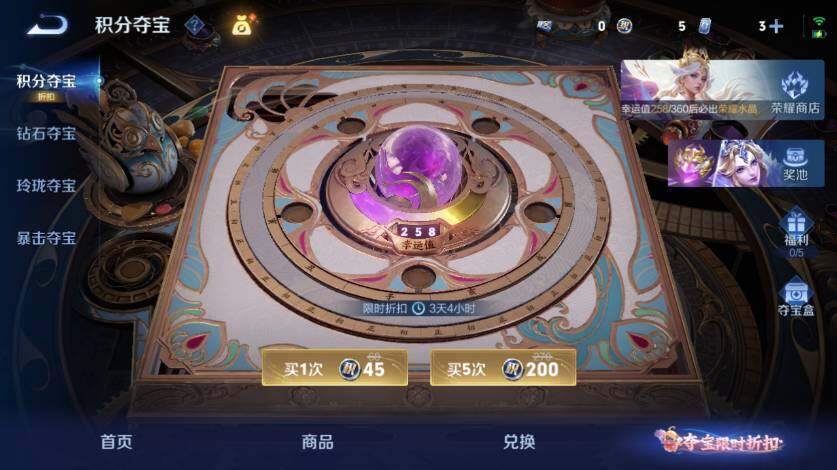 WZMMN4577965王者荣耀账号详情图15 WZMMN4577965王者荣耀账号详情图15