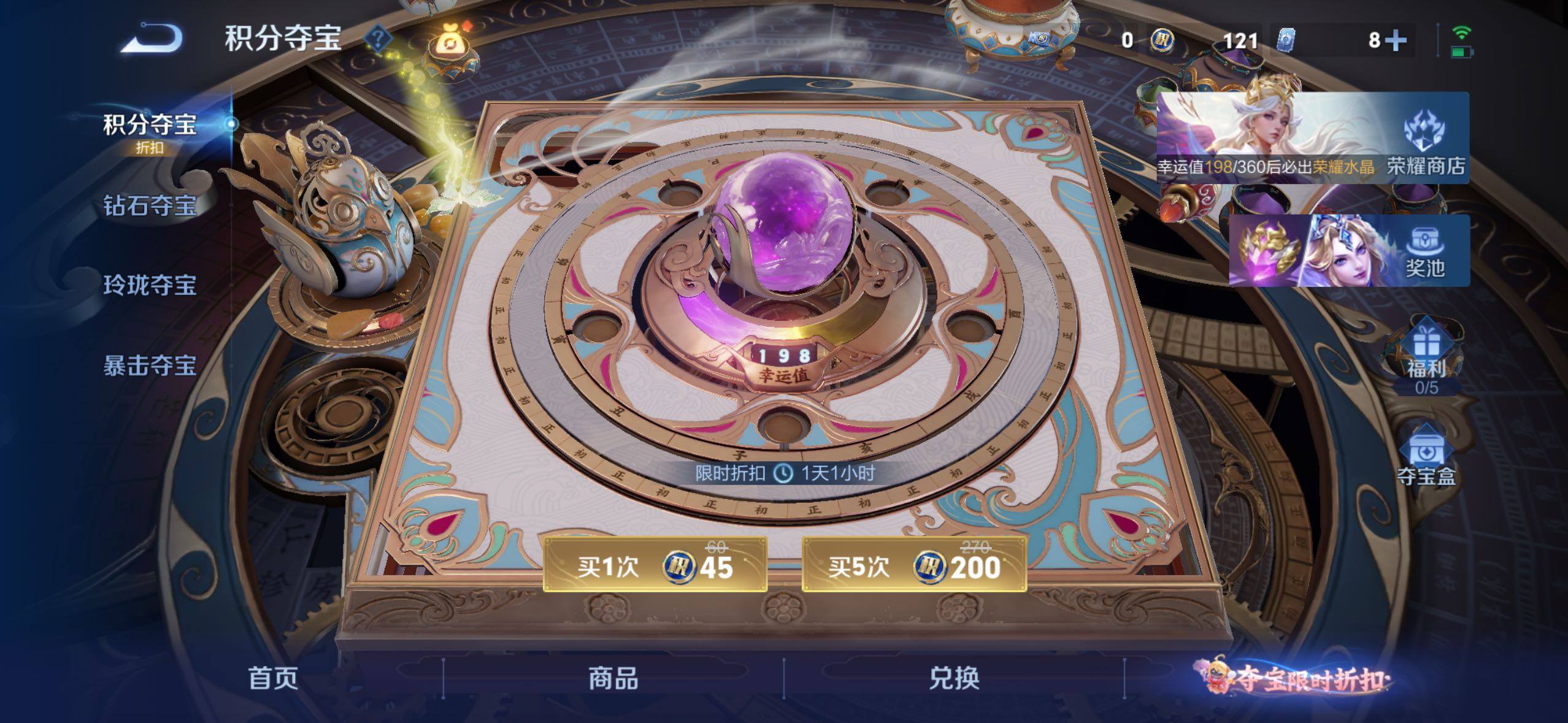 WZMMN4594016王者荣耀账号详情图19