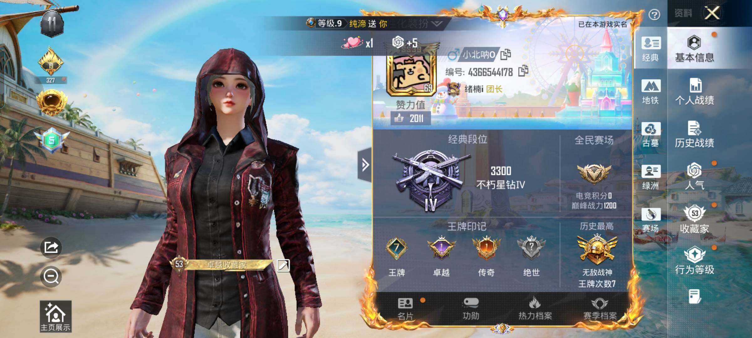 大图