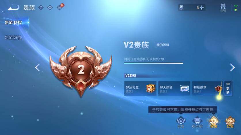 WZLX4577888王者荣耀账号详情图10 WZLX4577888王者荣耀账号详情图10