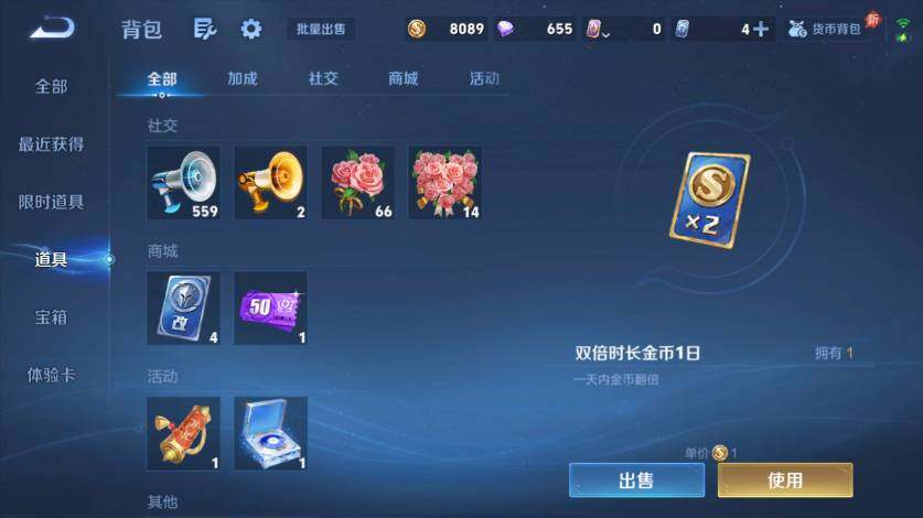 WZLX4577888王者荣耀账号详情图11 WZLX4577888王者荣耀账号详情图11