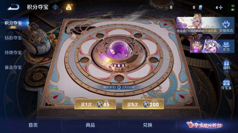 WZLX4577888王者荣耀账号详情图13 WZLX4577888王者荣耀账号详情图13
