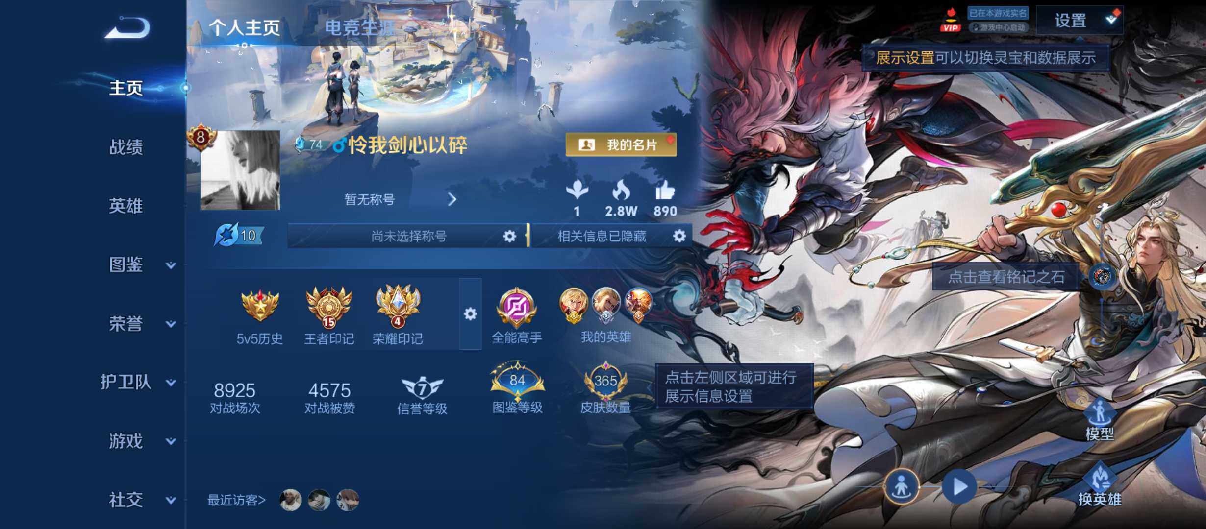 王者荣耀账号安卓QQ精品战士皮肤号-金标李信-15王者印记-3星传说16按键-安卓Q-V8-最强王者段位-130英雄-3