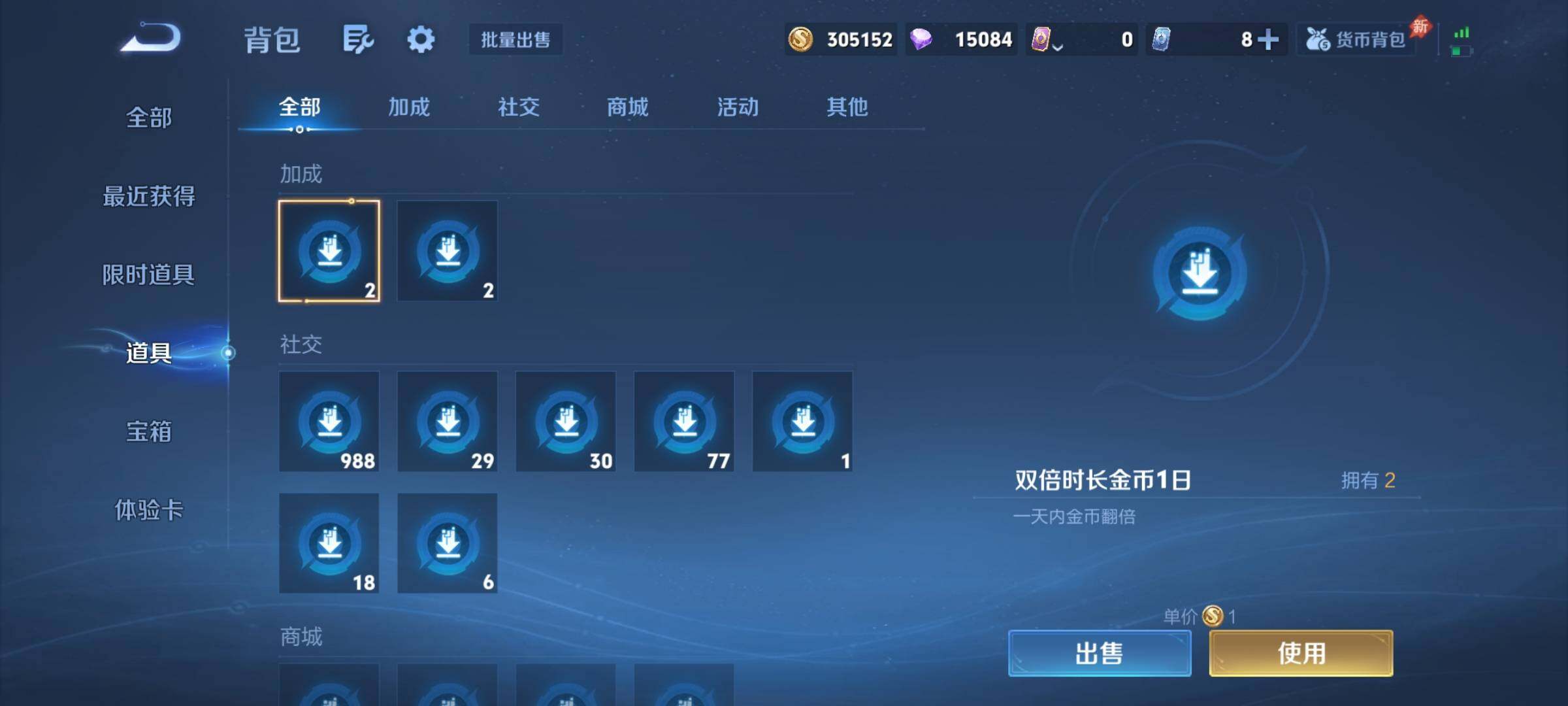 WZQM4578810王者荣耀账号详情图10 WZQM4578810王者荣耀账号详情图10