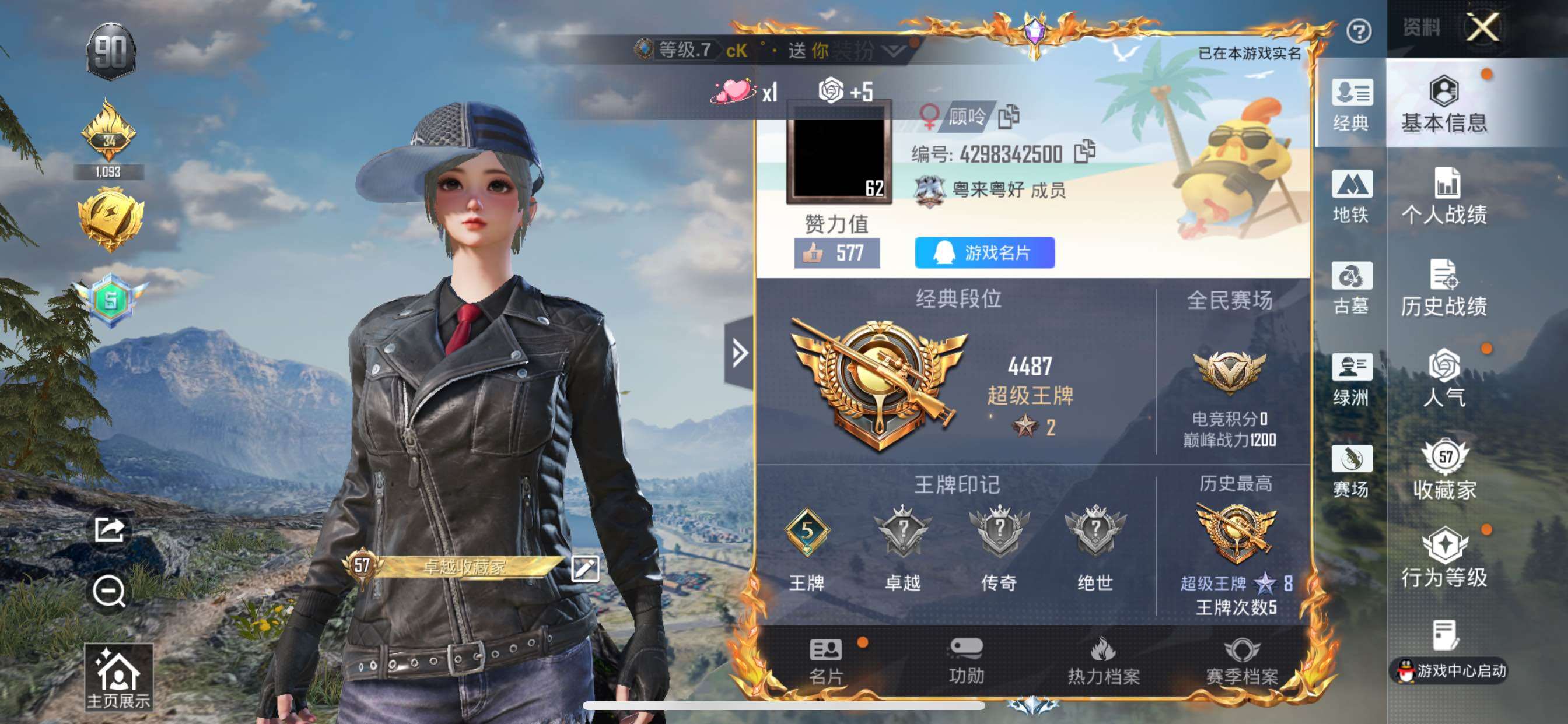 大图