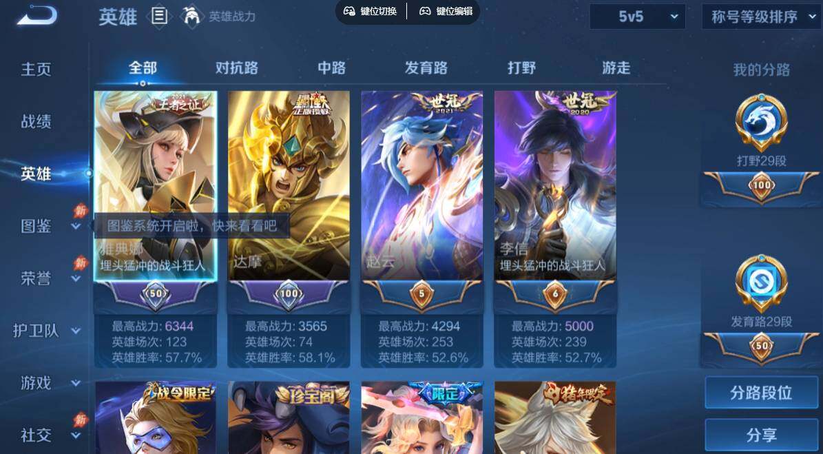 大图