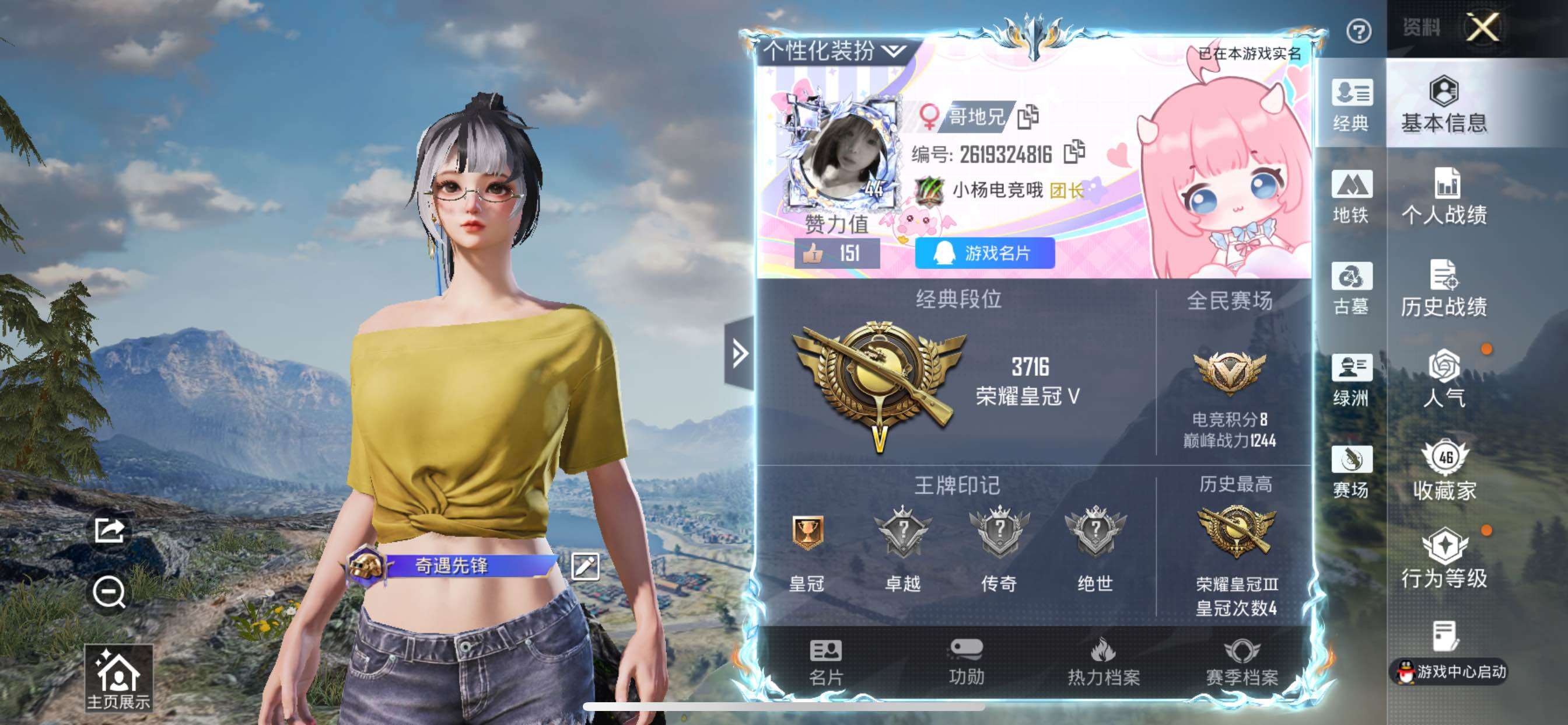 大图