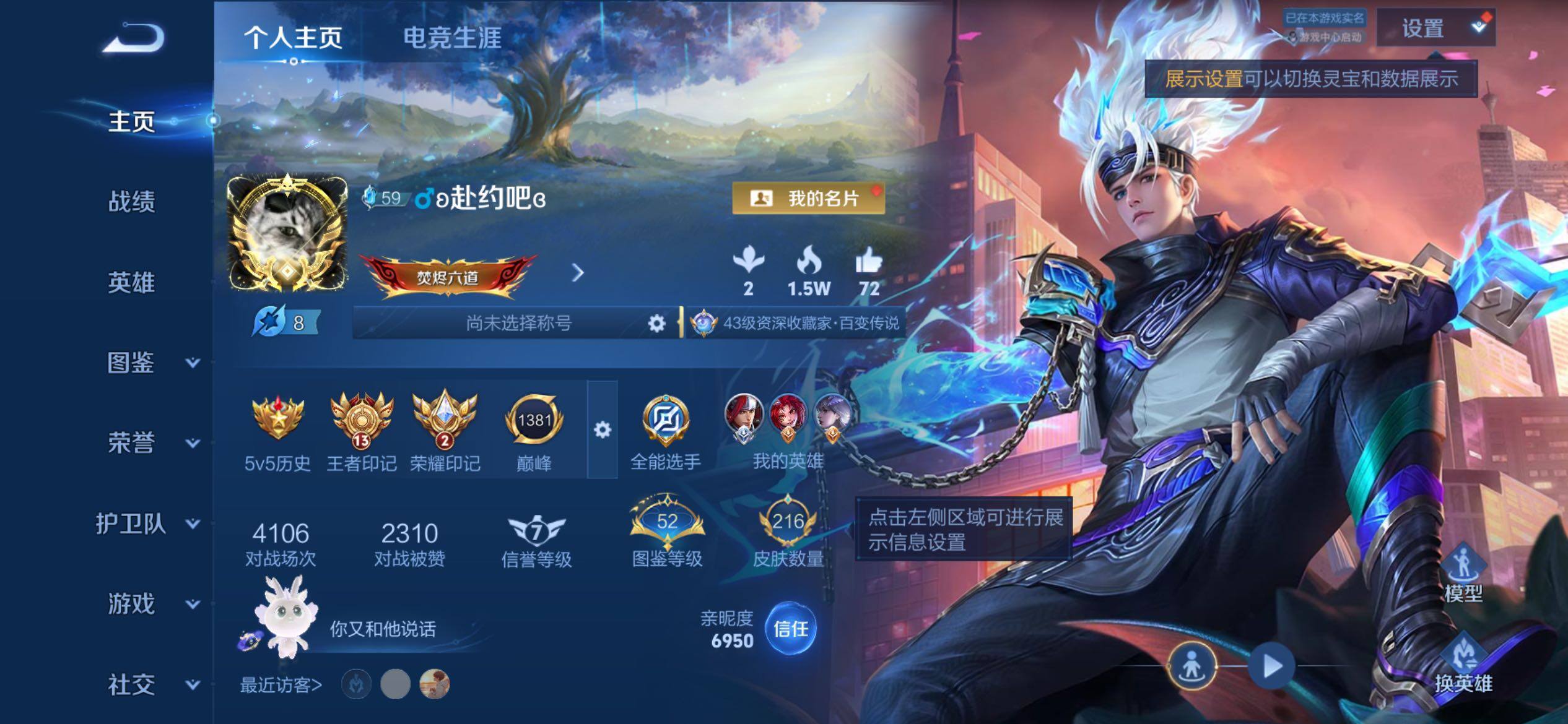 王者荣耀账号苹果QQ可二次 精品皮肤号 13王者印记 2荣耀印记 2星传说 限定多多
苹果Q-V7-最强王者段位-129