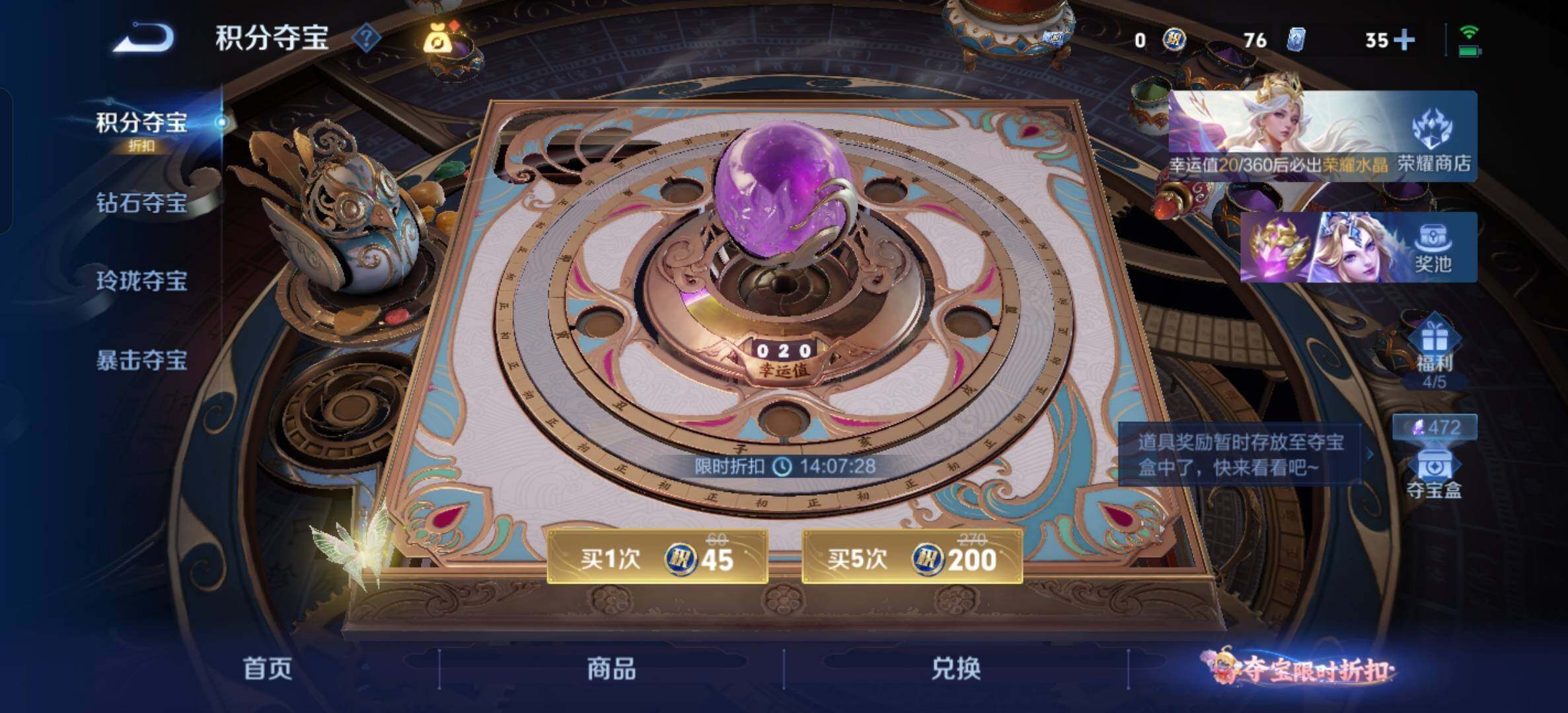 WZLX4684058王者荣耀账号详情图31 WZLX4684058王者荣耀账号详情图31
