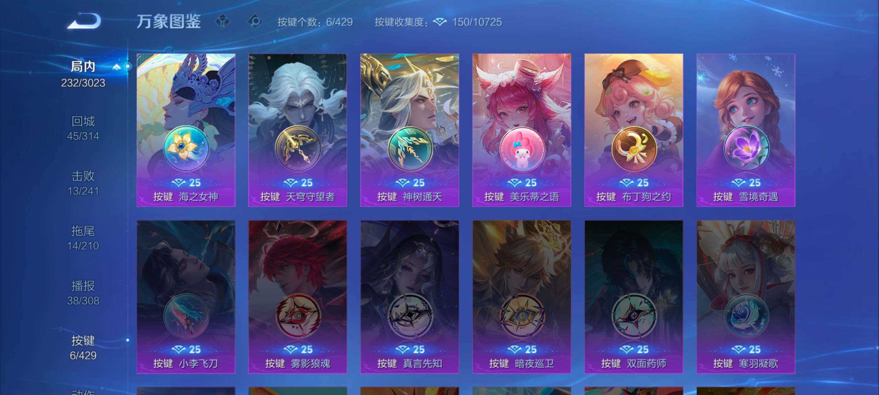 WZMMN4572573王者荣耀账号详情图11