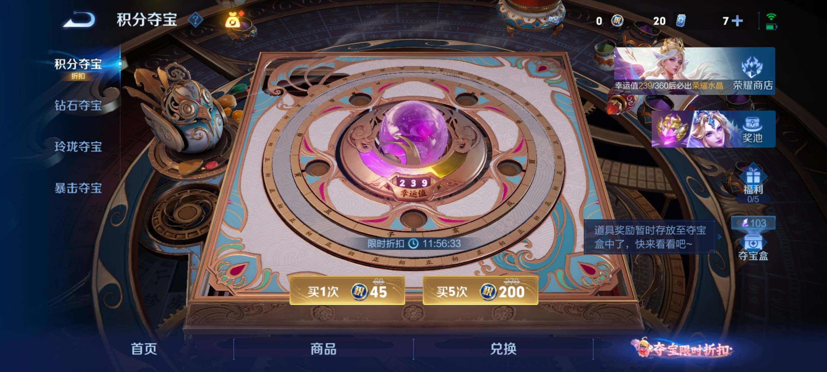 WZMMN4572573王者荣耀账号详情图17