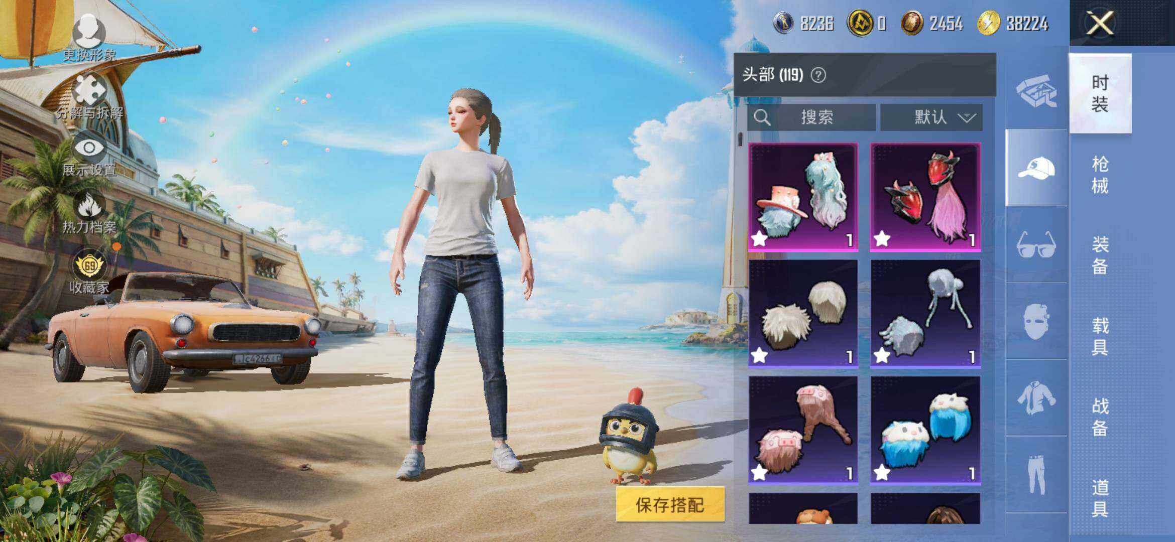 大图