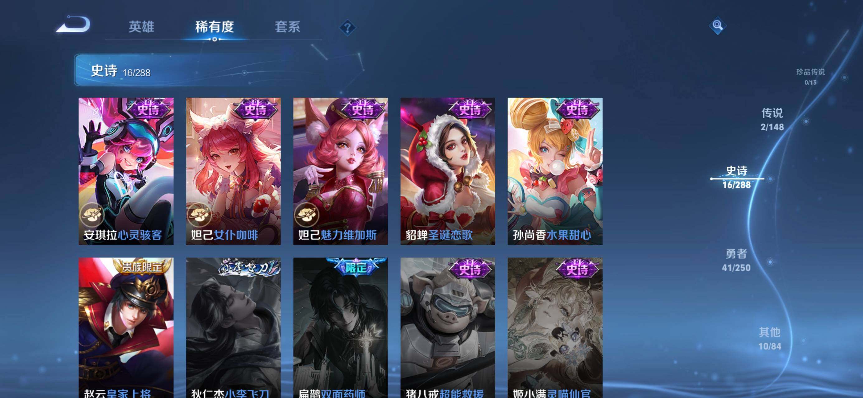 WZMMN4596084王者荣耀账号详情图10