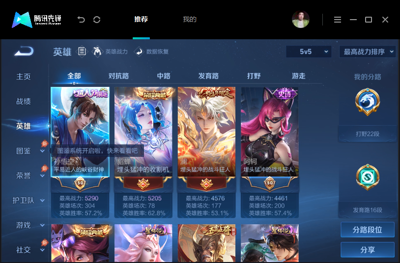 大图