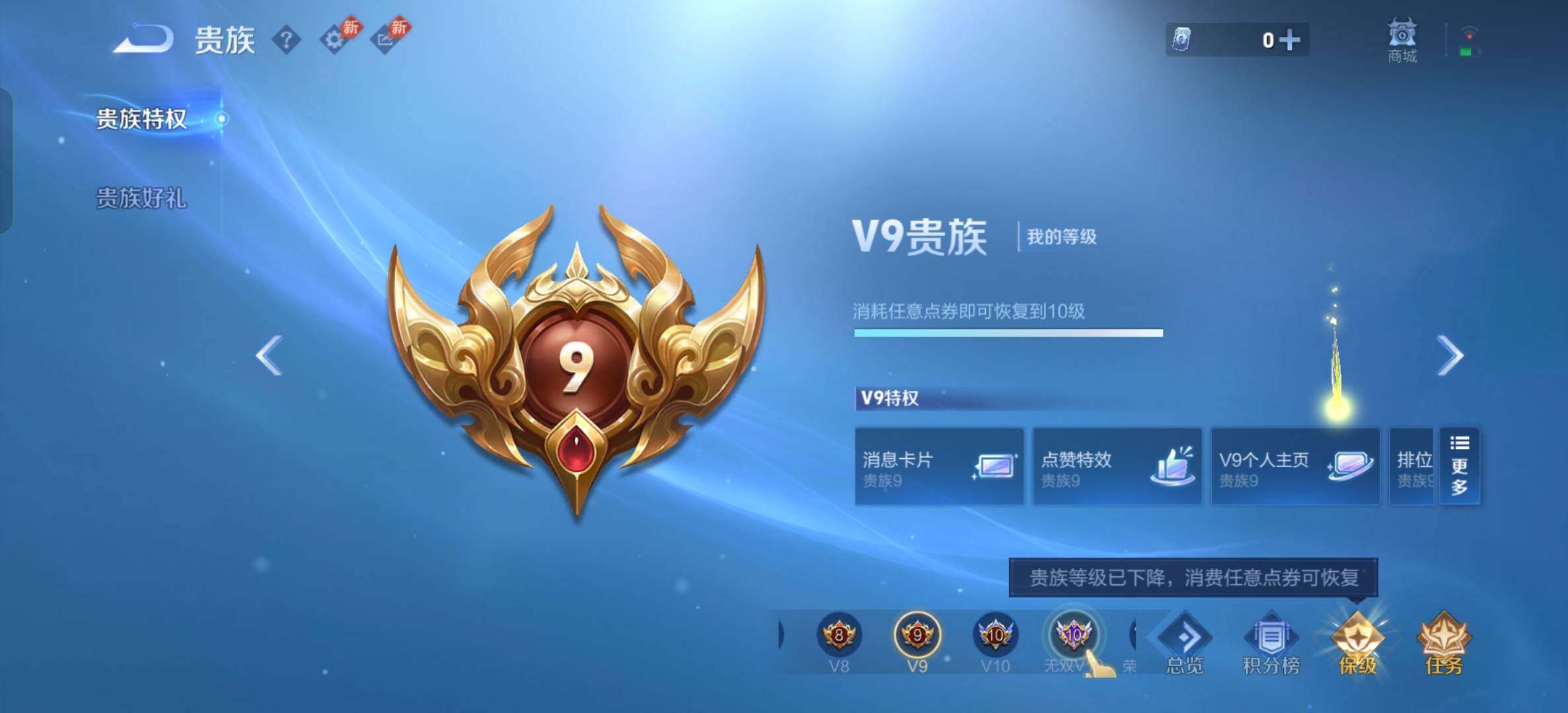 WZXS4600098王者荣耀账号详情图11 WZXS4600098王者荣耀账号详情图11